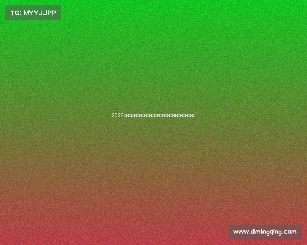 2026世界杯全球热潮引爆品牌营销创意广告素材精选与传播方案指南
