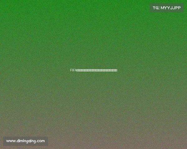FIFA模拟世界杯玩法全解析从小组赛到决赛沉浸式体验攻略指南